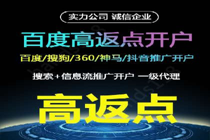 金融行业SEM优化师如何玩转关键词优化——一则成功案例揭秘