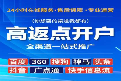 案例分享：百度信息流广告助力企业实现精准营销