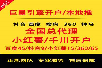 SEM实战案例：案例分析广告投放